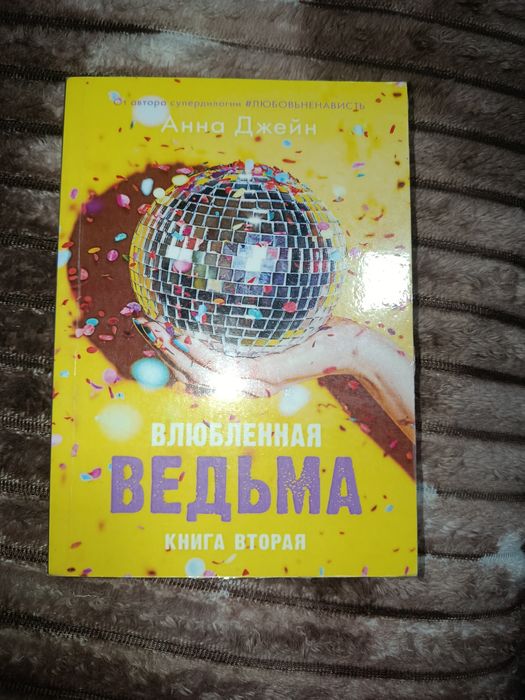 Продам книги,в хорошем состоянии