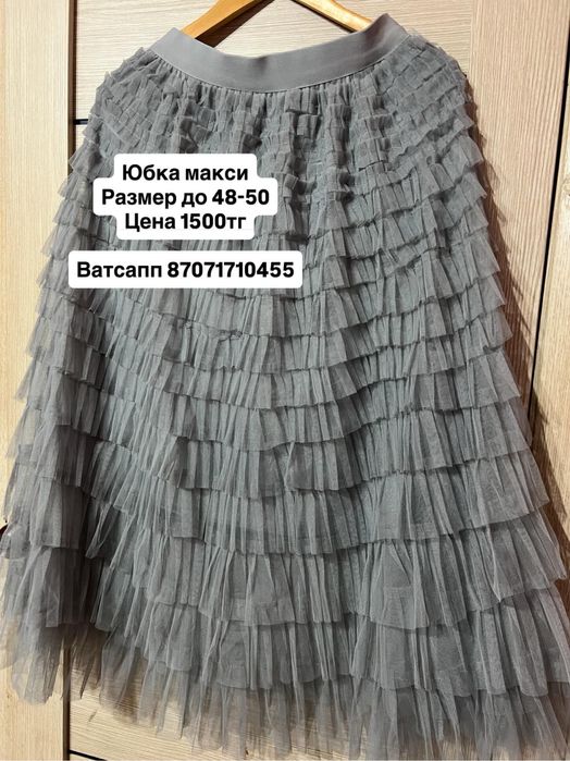 Разгружаю гардероб