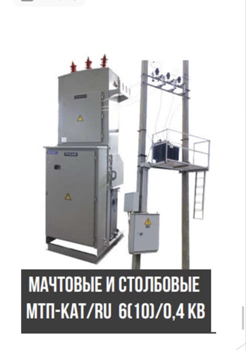 Металлоконструкции