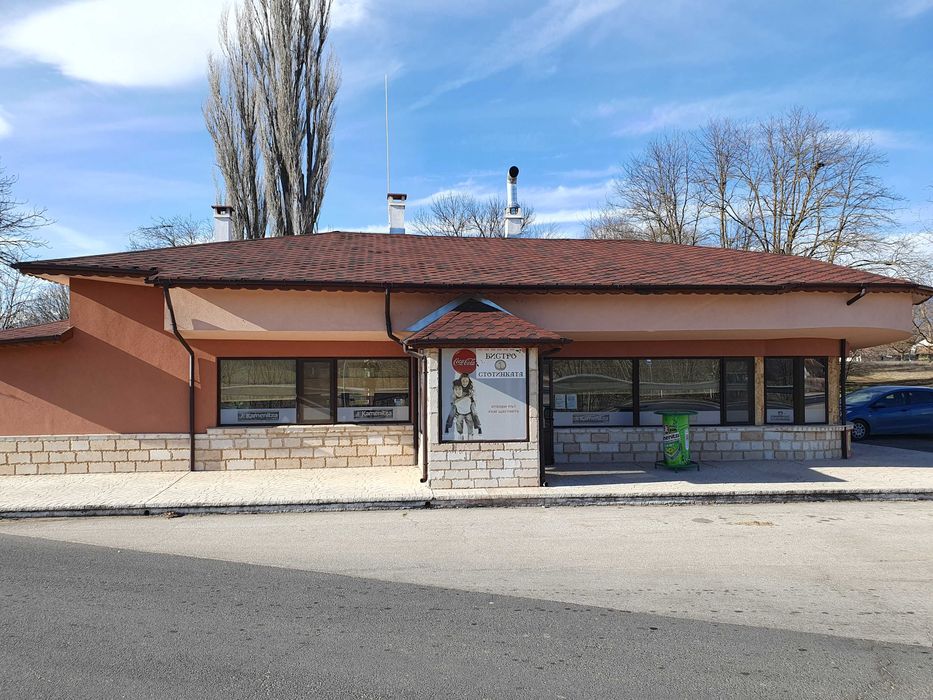 Работещо крайпътно заведение-ресторант, след осн.ремонт