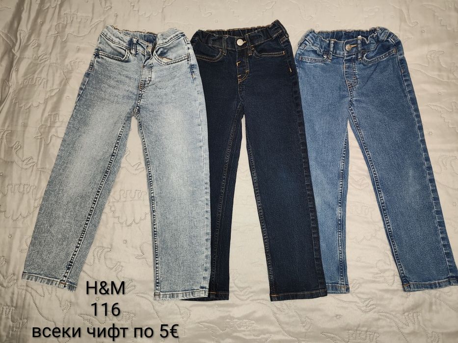 Дънки детски за момичета H&M у други нови и запазени