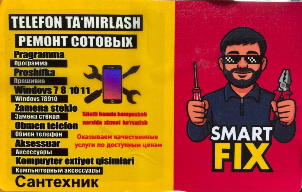 Ремонт сотовых Telefon tamirlash