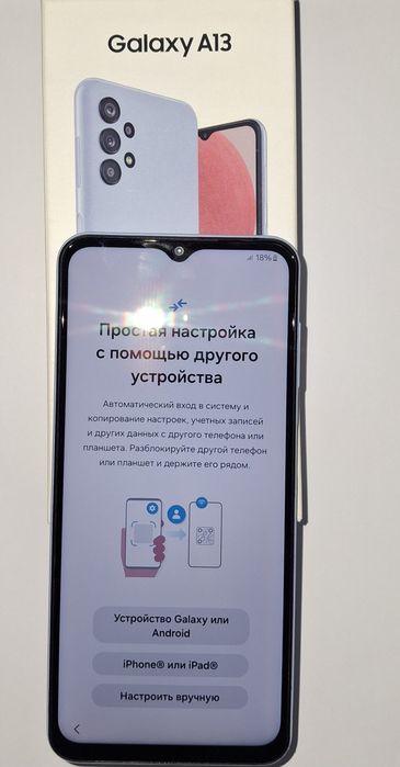 Телефон SAMSUNG Galaxy A13