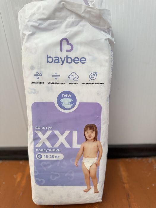 Подгузники baybee