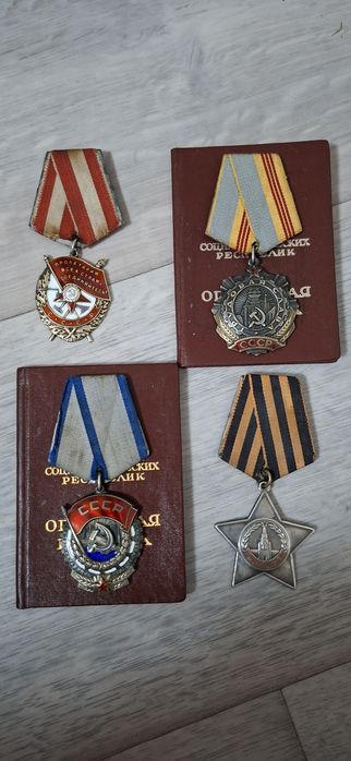Продам награды СССР