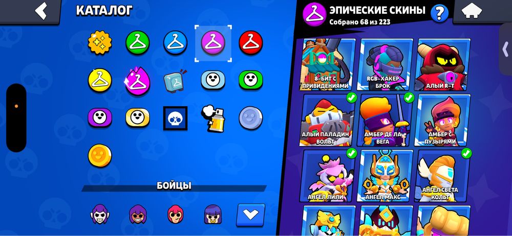 Продается аккаунт бс