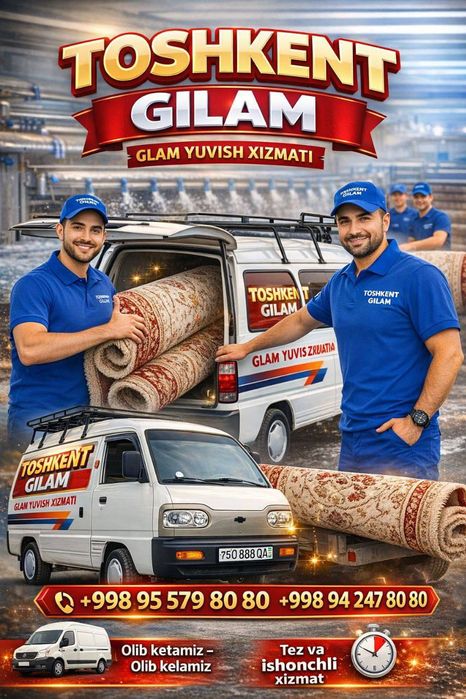 Toshkent gilamyuvish