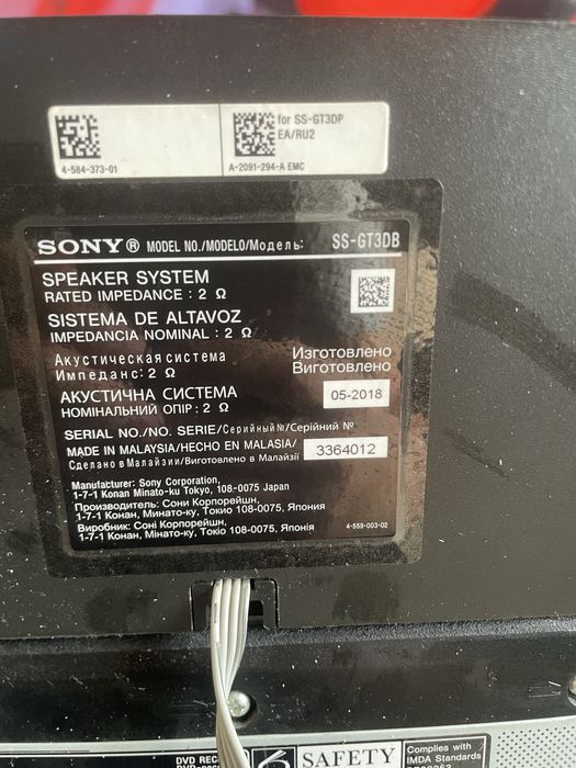 Караоке музыкальный центр