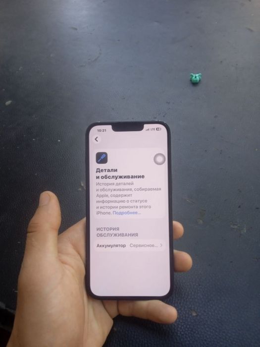 Iphone 13.