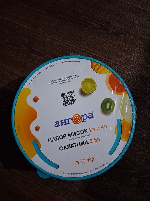 Набор из трех пластиковых мисок. Новый.