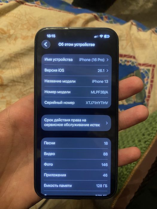 Продам Iphone 13