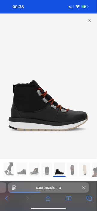 Ботинки утепленные женские