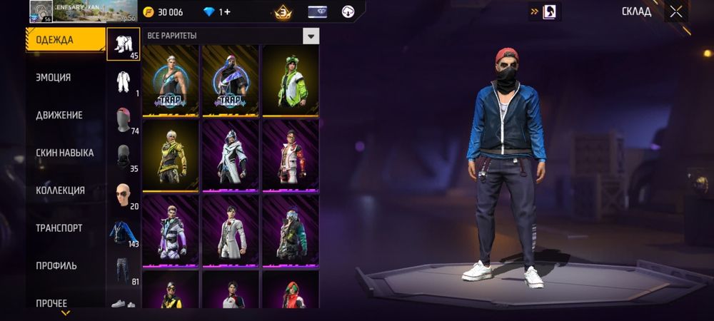 Фф акк сатылады гугл