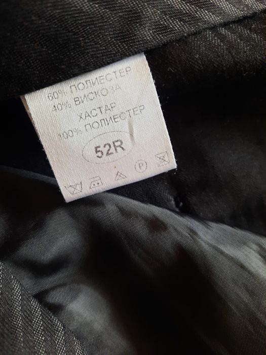 Мъжки костюм черен Аполон 52R