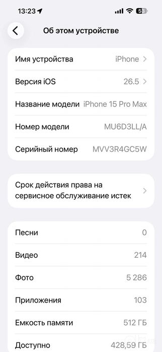 iphone 15 pro max 512 гб 2 та e-sim ўтган LL/A