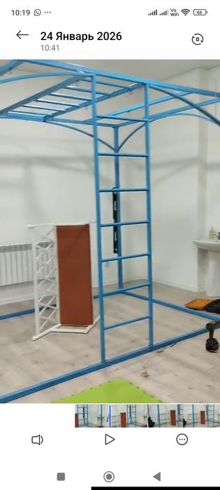 Спортивные инвентарь