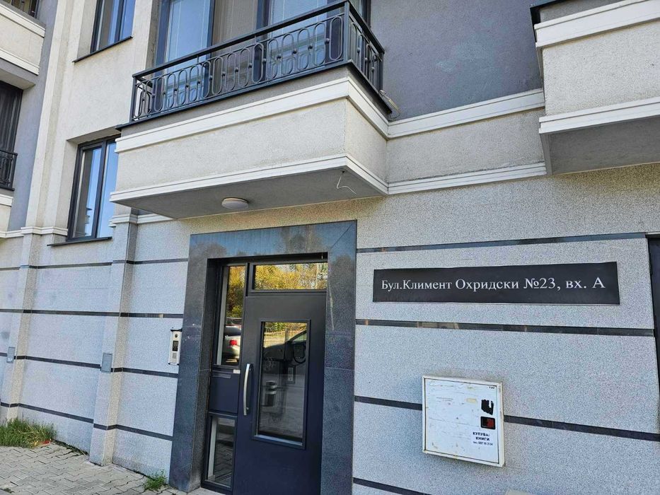 Дава се под наем Двустаен апартамент в София, Дървеница - 65 кв.м за 750 € - Снимка #11