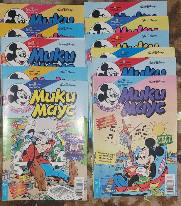 Продавам списанията от снимките