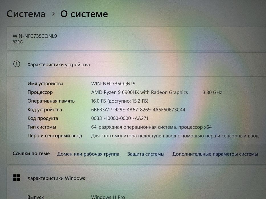 Новый Игровой Ноутбук Lenovo Legion5 Pro Ryzen9-6|16|SSD1TB|RTX3070Ti|