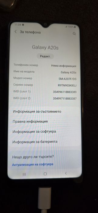 Продавам самсунг А20 s