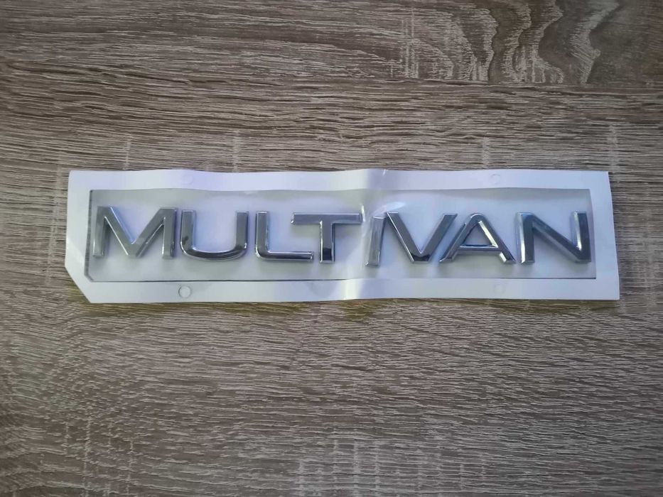 надпис Volkswagen Multivan нов шрифт