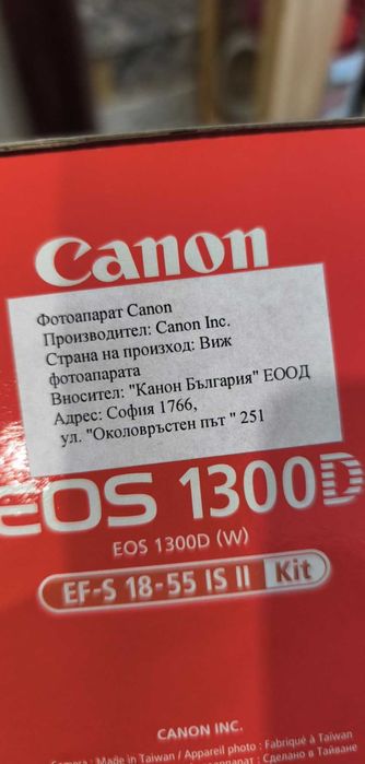 Canon EOS 1300D Като нов