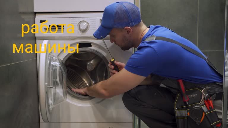 Стиральные машины и холодильники б/у