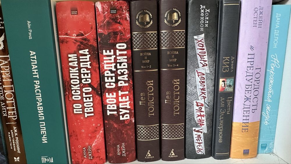 Продам книги Актобе
