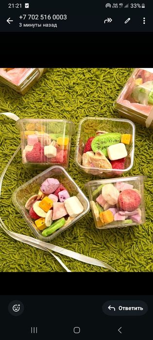 Сублимированный фрукты