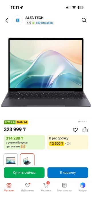 Acer E10 ETBook