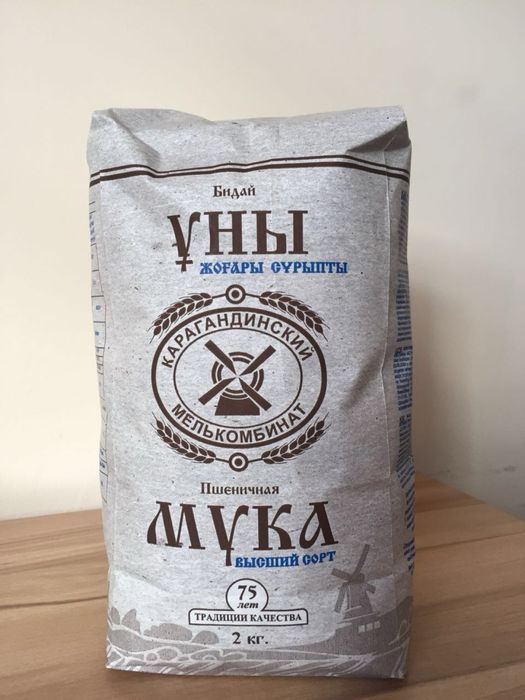 Продам муку ТМ Бархатная