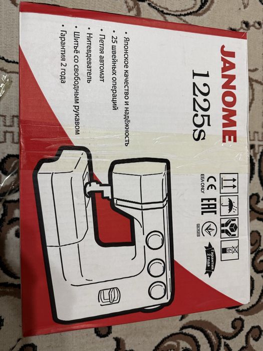 Швейная машина Janome 1225S — новая, японское качество