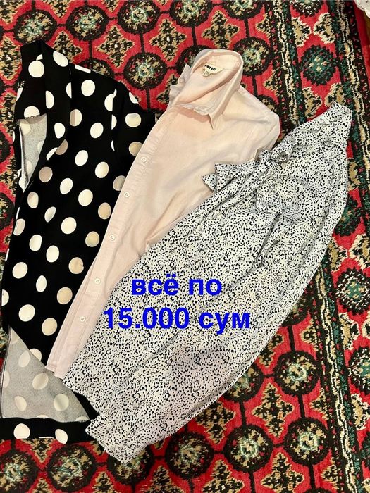 Все по 15.000 сум. Размер М