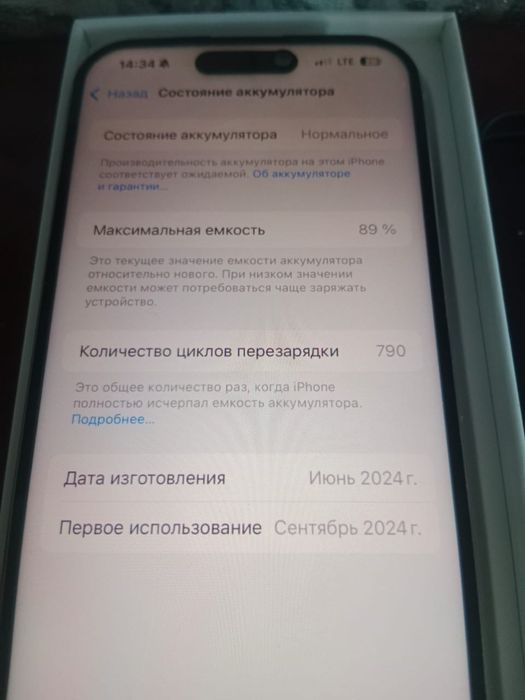 Айфон 15про 89%.