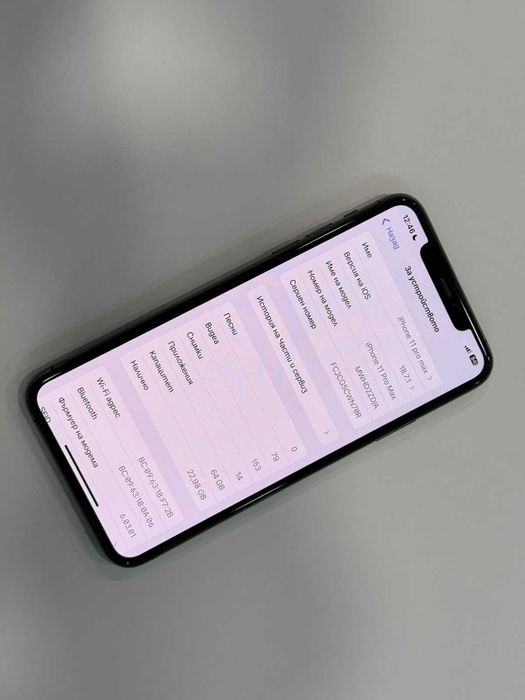 iPhone 11 Pro Max – 64GB