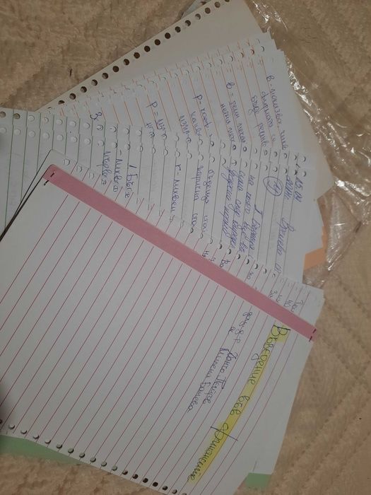 Теория на парите/ Финансов контрол/ посредничество/ въведен. Финансите