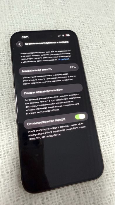 iPhone 14 Pro Max, 128 GB, Gold