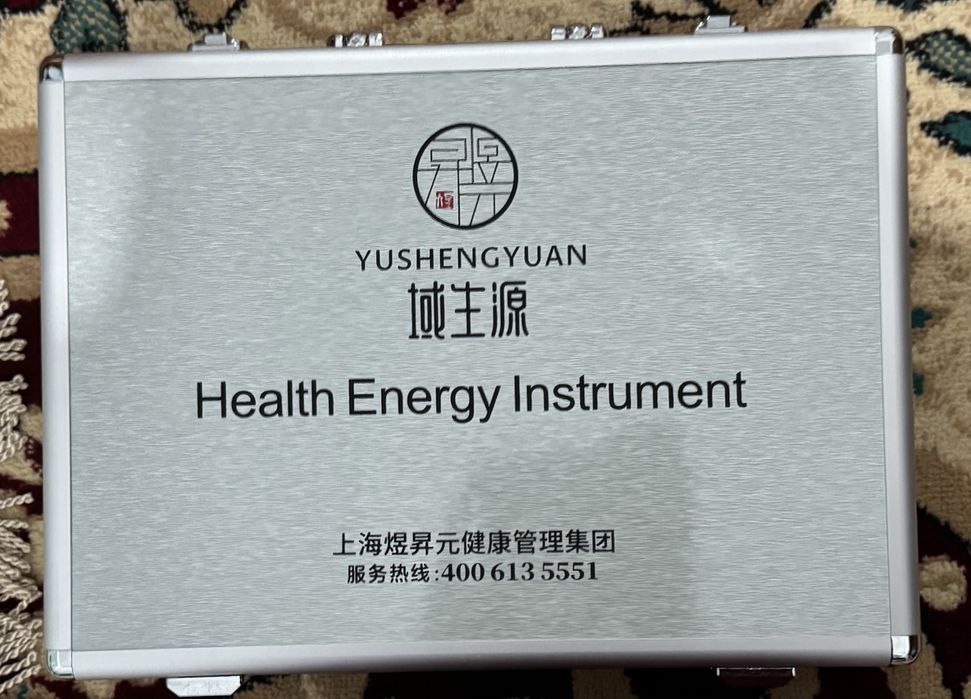Массажер Yushengyuan YST-9008