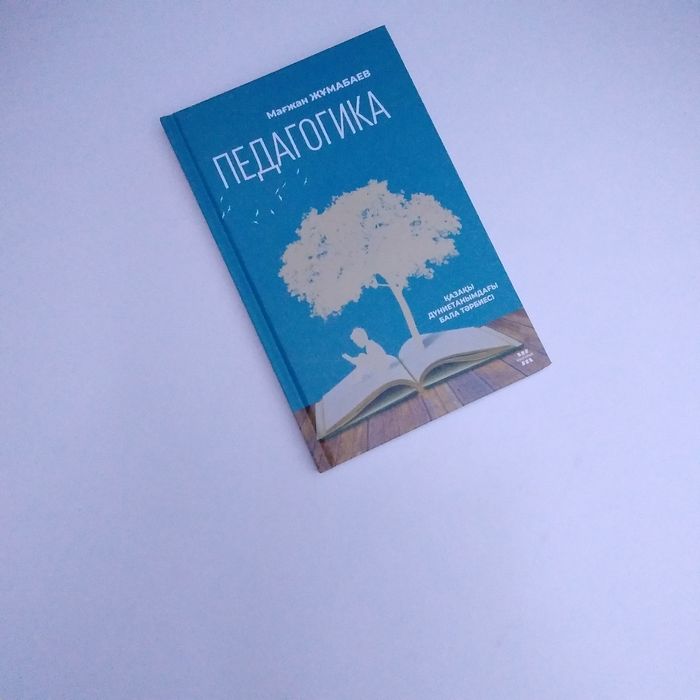 Орыс порносы: Анасының ұлы мен достарына берген сыйы