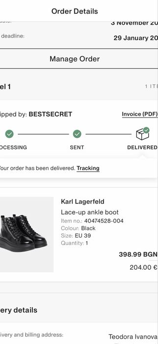 Karl Lagerfeld естествена кожа