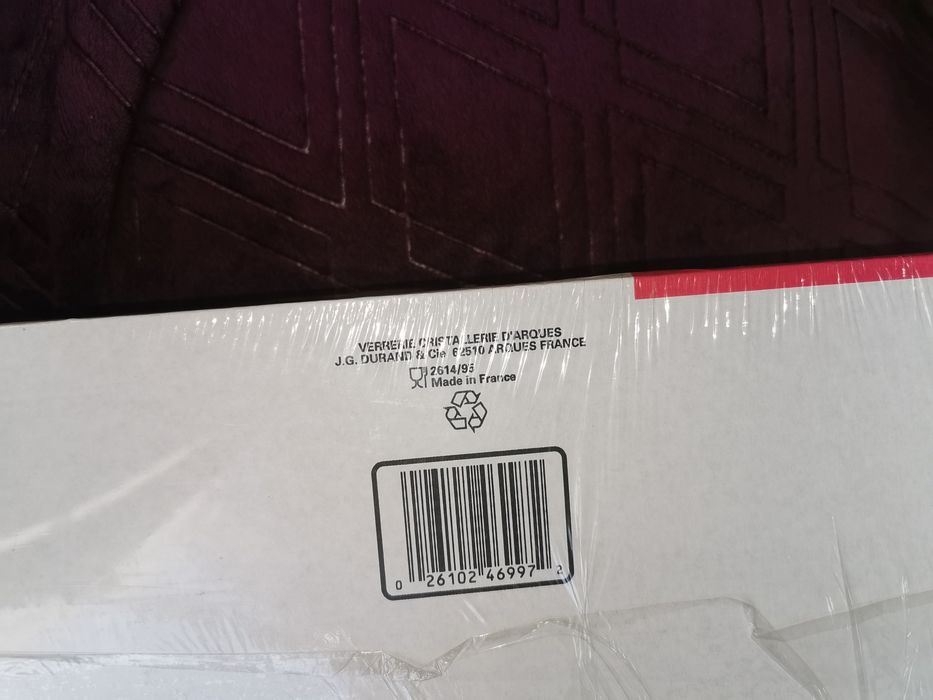 Сервиз за. Кафе. Френски.