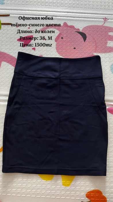 Продам женские вещи