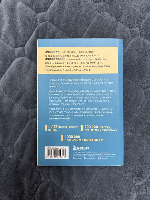 Книга за 2000!!!