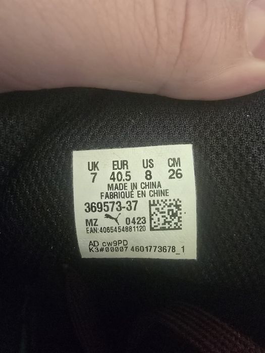 Мъжки кецове/маратонки Puma  размер 40.5 стелка 26см

30 лв.