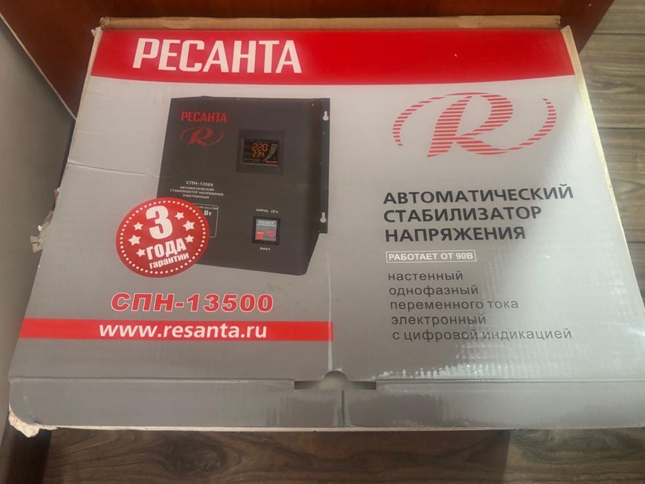 Стабилизатор. (РЕСАНТА СПН -13500)