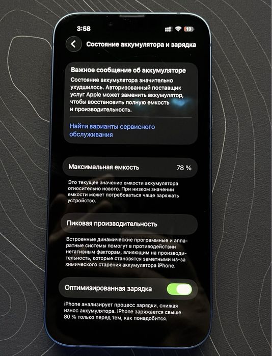iphone 13 128gb
