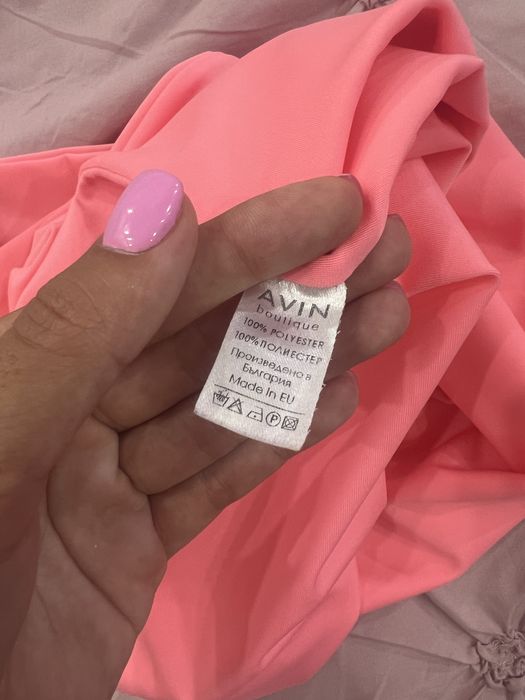 Потници Avin.