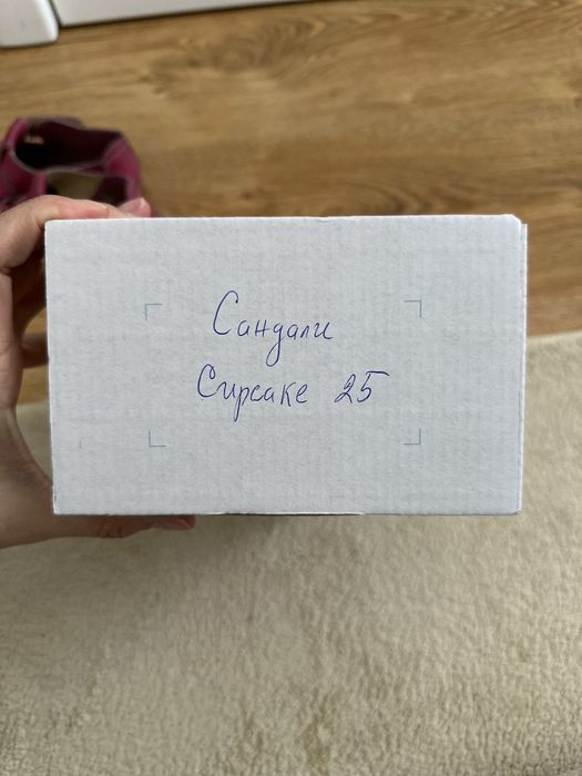 Боси обувки / сандали