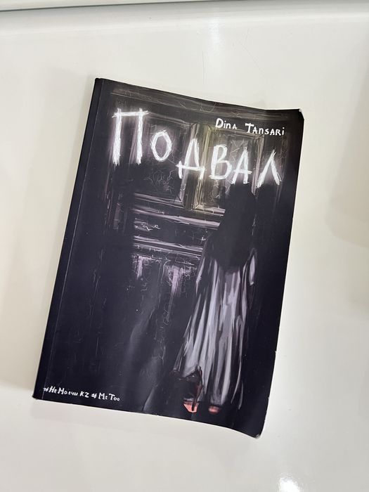 Продам книги в хорошем состоянии