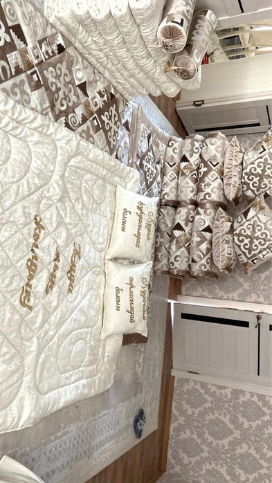 курак корпе корпеше